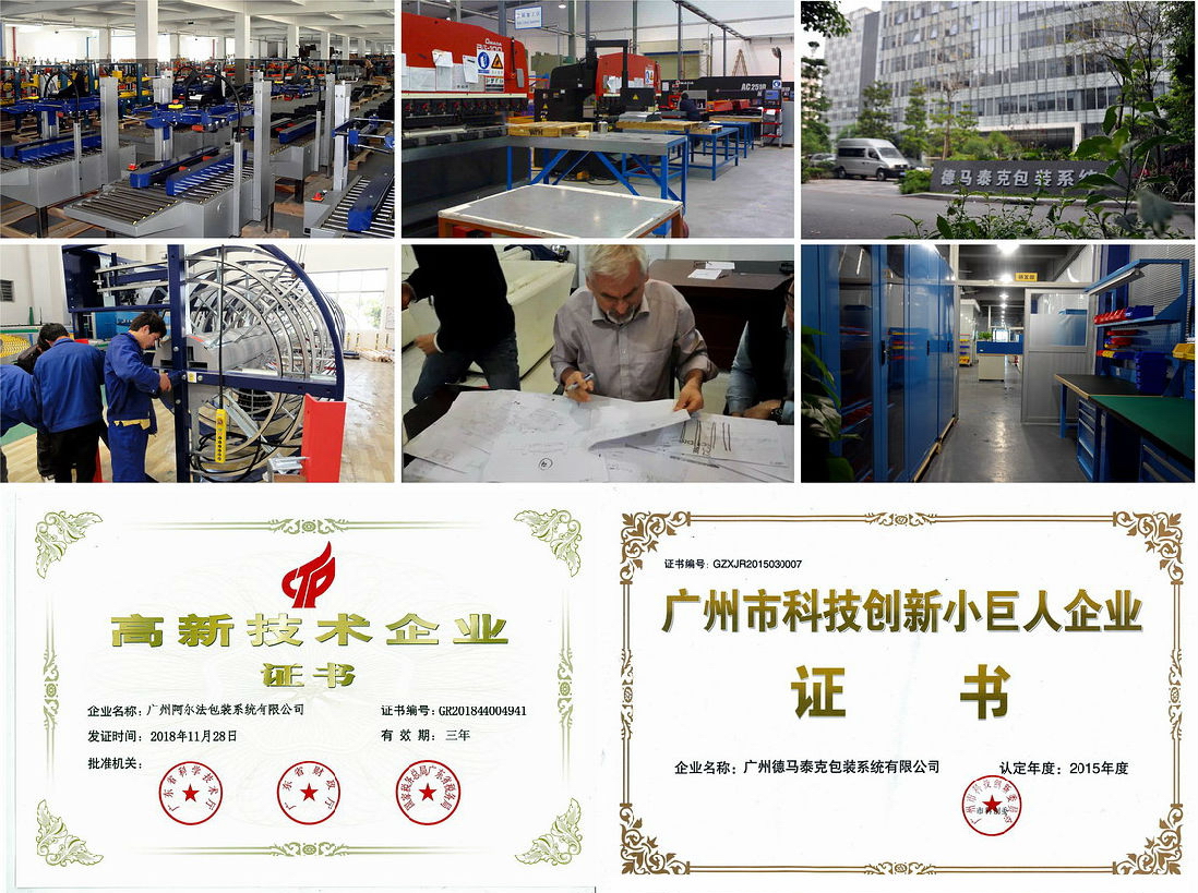 阿爾法纏繞機廠家
